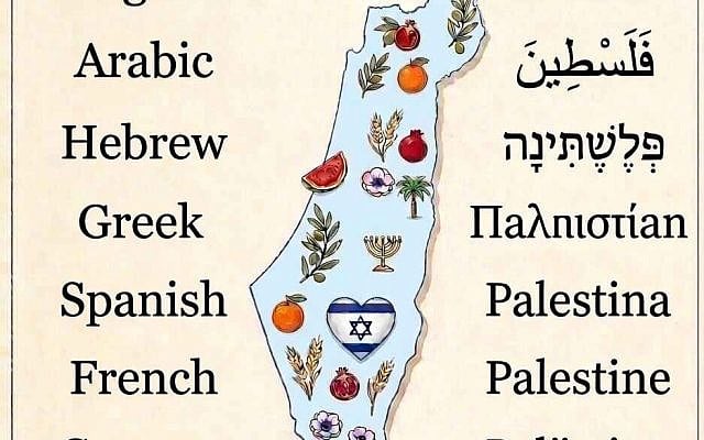 Ivan Bassov | Hands Off My Palestine