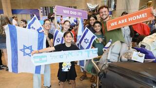 Israel’s population surpasses 10 million as new Hebrew year begins