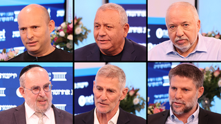 Israel’s party leaders lay out plans to rebuild police and curb violent crime