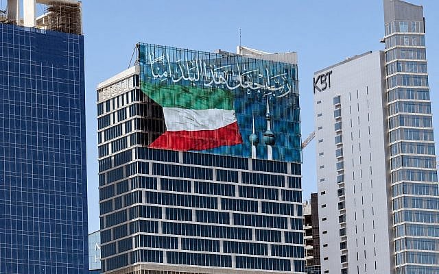 Jose Lev Alvarez Gomez | Iran Tightens the Noose: Kuwait Must Choose Israel