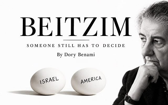 Dory Benami | Beitzim