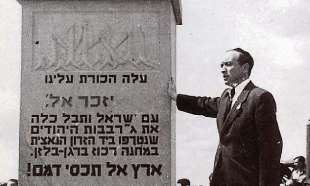 Menachem Rosensaft | Reuniting with my parents during the Days of Awe