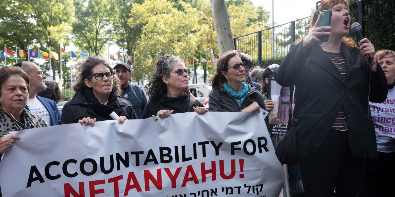 Progressive Jewish groups protest Netanyahu arrival in New York City for UNGA