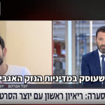 ‘NAZA’ co-director to Israeli TV: Film’s claims were ‘verified,’ hope to screen it domestically
