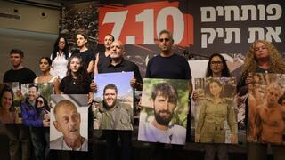 October 7 families unveil ‘7/10 File,’ blame massacre on years of failed policy
