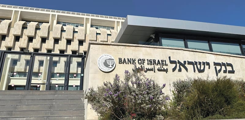 Israel’s forex reserves reach new peak