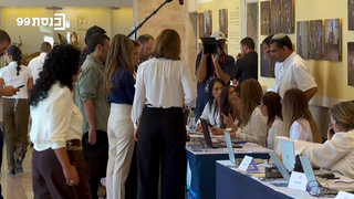 Israel election filing begins as parties submit slates | Live from Knesset