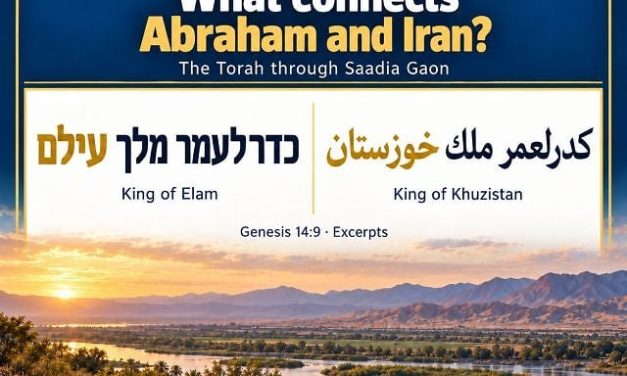 Aharon Ariel Lavi | What Connects Abraham and Iran?