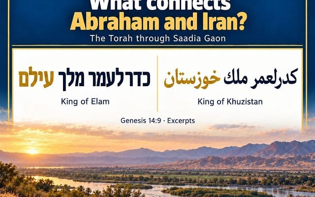 Aharon Ariel Lavi | What Connects Abraham and Iran?