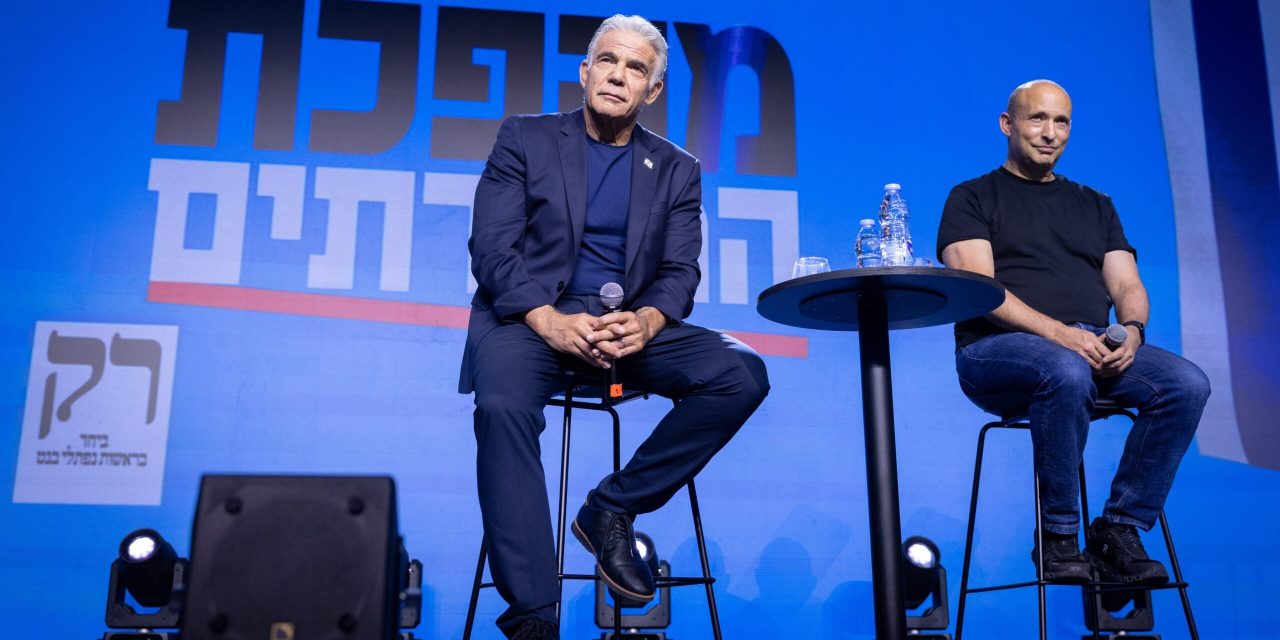 Ahead of elections, Bennett and Lapid pledge to strengthen Israel-Diaspora ties