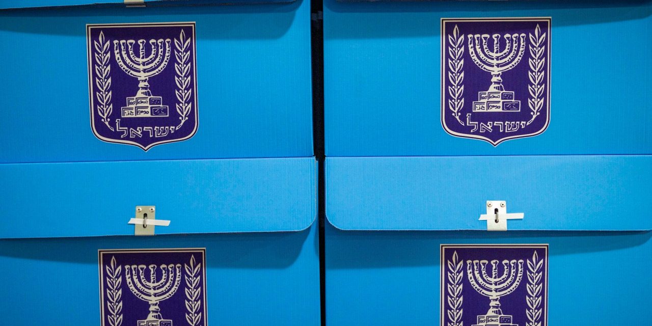 2026 Israeli Elections: What you need to know