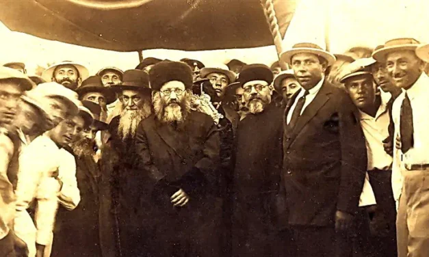 A Torah of fire