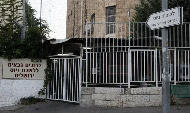 IDF develops new test that could change who gets recruited