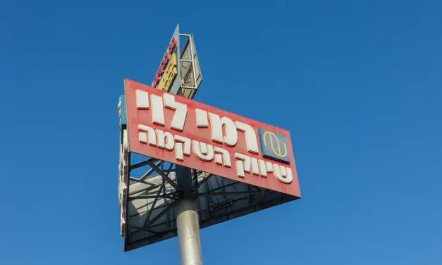 Class action lawsuit against Rami Levy approved