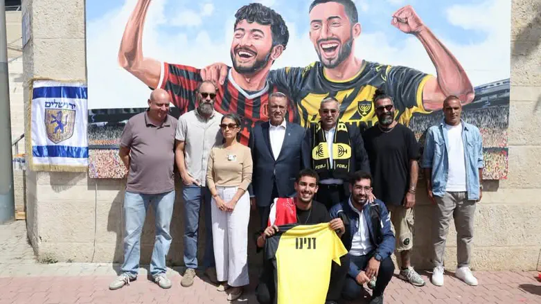 Rival fans, brothers in captivity: Jerusalem mural honors Ori and Hersh