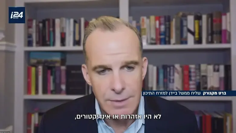 Biden envoy: There was no warning before the massacre