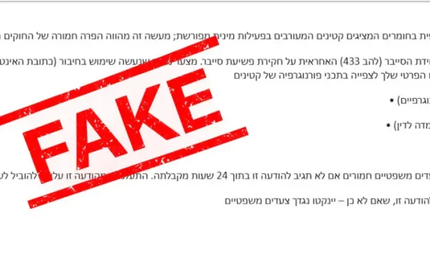 Police issue urgent warning over fake cybercrime accusations