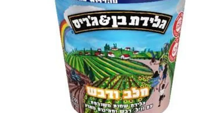 Ben & Jerry’s ice cream recalled over possible plastic contamination