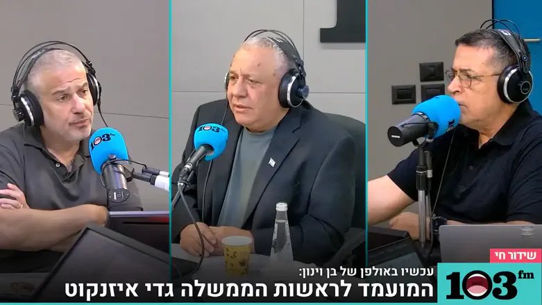 Heated on-air clash between Yinon Magal and Gadi Eisenkot
