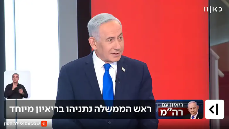 Netanyahu: ‘We didn’t know their hold on Mandelblit’