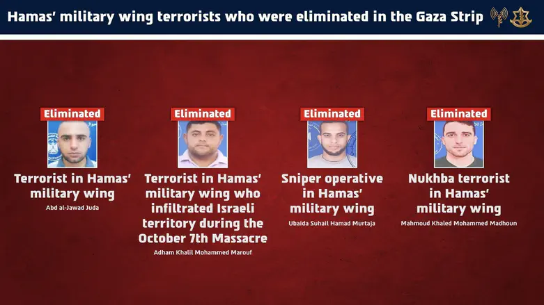 IDF eliminates 4 Hamas terrorists, including October 7 attacker
