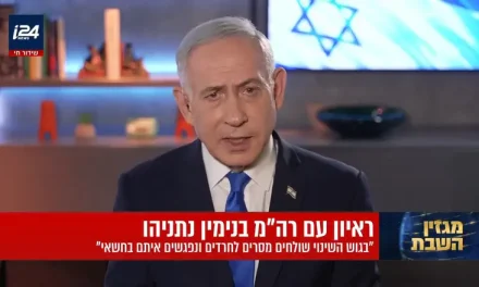 Netanyahu vows to eradicate Jewish violence in Judea and Samaria