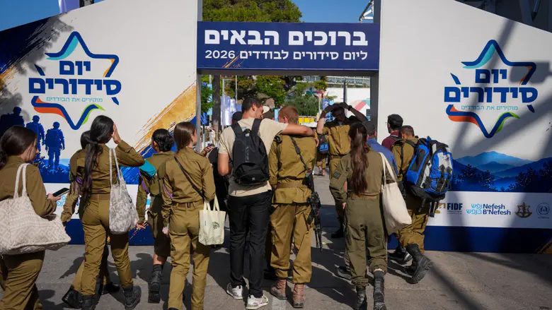 Over 9000 IDF lone soldiers gather for annual errands support event