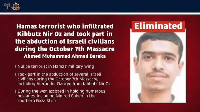 Terrorist who held hostage Nimrod Cohen eliminated