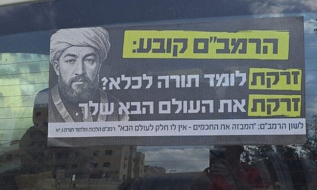 Moshe Klausner | Political Slogans vs. Truth: When the Words of Chazal Are Taken Out of Context