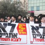 Middle Israel: Three years after October 7, Israel’s gravest defeats are not military – opinion