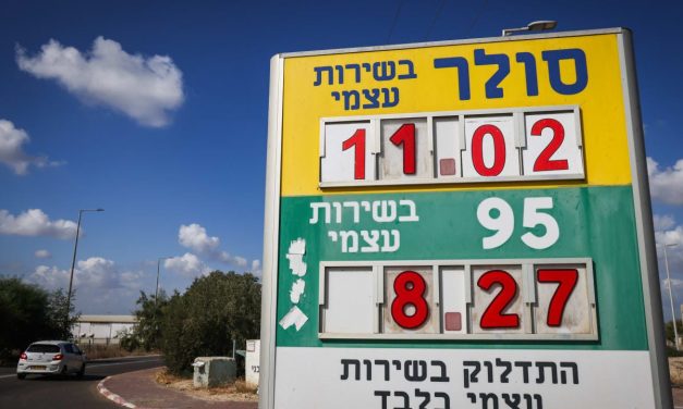Netanyahu, Smotrich intervene to cut gas prices again after Israel reaches record high