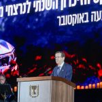 Herzog attends memorial at Nova festival site, calls for international cooperation to disarm Hamas