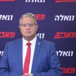 ‘Bennett II’: Ben-Gvir refuses to sign vote surplus share agreement with Winter’s People of Israel