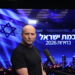 Naftali Bennett unveils B’Yachad party plan to cut bureaucracy, boost support for olim