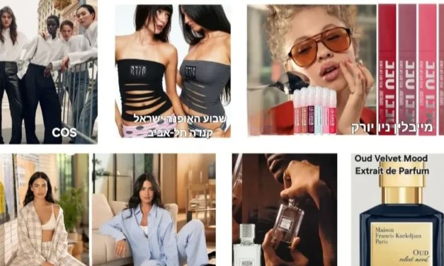 Brand news: From the groundbreaking women to the perfume that dances