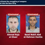 IDF, Shin Bet kill two terrorists in Khan Yunis who allegedly smuggled weapons into Gaza