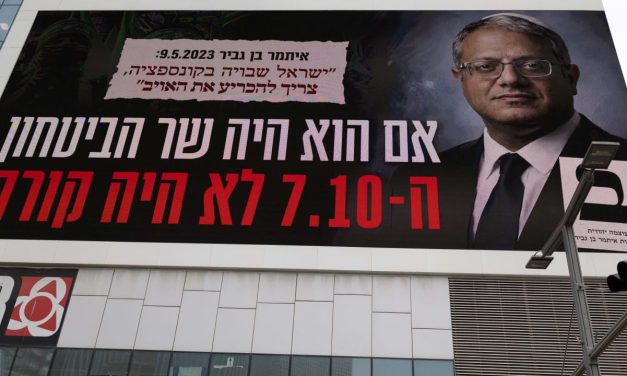 Ben-Gvir plans to change IDF ethics code, emphasize ‘Jewish values,’ if named defense minister