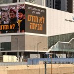 ‘They returned in coffins’: Families of slain hostages call on Netanyahu to drop election slogan