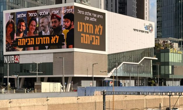 ‘They returned in coffins’: Families of slain hostages call on Netanyahu to drop election slogan