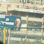 Unwanted endorsement: Political ad causes uproar at Jerusalem’s Lev Academic Center – opinion