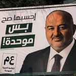 Arab parties Ra’am, Joint List soar to 17-18 seats amid high turnout, election exit polls show
