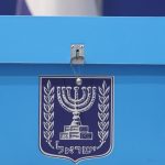 B’Yachad files second complaint over alleged Likud voter tracking after CEC rejects first