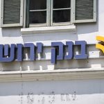 Bank of Jerusalem stock fails to recover from Yahalomi disappearance saga