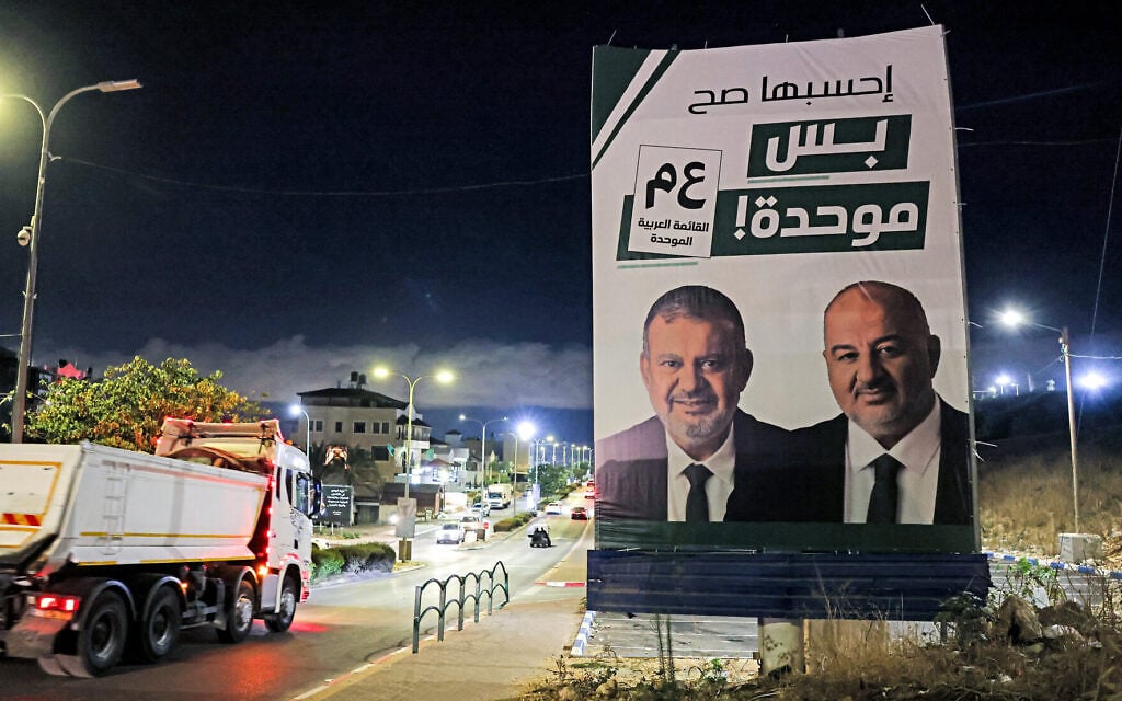 Turnout among Israel’s Arab voters could make or break hopes to unseat Netanyahu