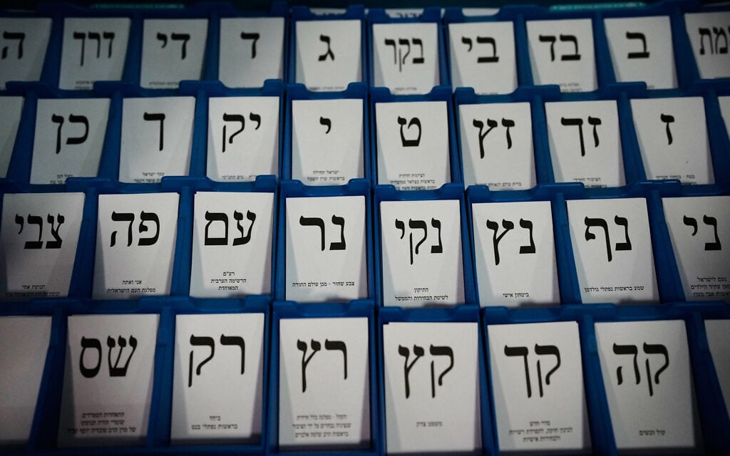 Israel Votes: World Jewry – The Invisible Stakeholders – Sponsored Content
