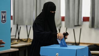From 91.6% to 13.2%: Where Israelis are turning out to vote