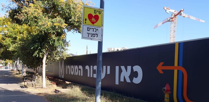 Work soon to begin on Israel’s first Metro station