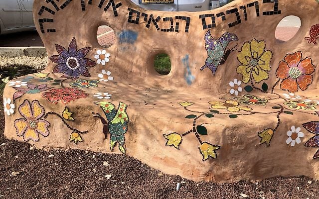 Sharona Margolin Halickman | Did Avraham Cross the ‘Green Line’?