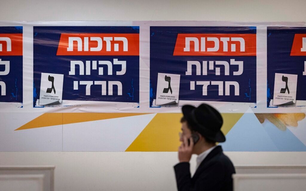 More young Haredim leaving the fold than previously thought, study finds
