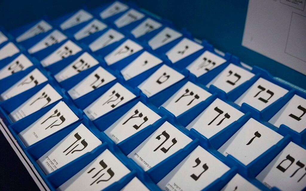 Israeli emissaries abroad end voting, with turnout 17 percentage points higher than 2022